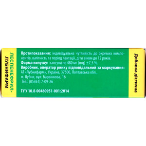 Леспенефрил-Лубнифарм заcіб, що застосовуються в урології капсули 3 блістера по 10 шт