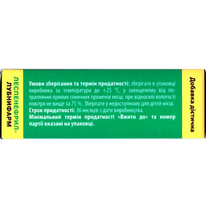 Леспенефрил-Лубнифарм заcіб, що застосовуються в урології капсули 3 блістера по 10 шт