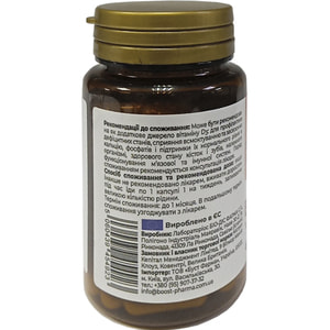 Вистакеа Д3 диетическая добавка капсулы 5600 МЕ флакон 60 шт