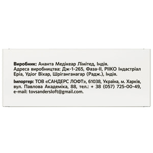 Сорбент+ белый капс. №20