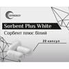 Сорбент+ белый капс. №20
