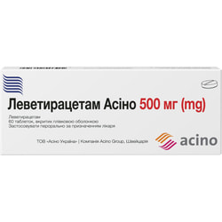 Леветирацетам Асіно табл. в/о 500мг №60