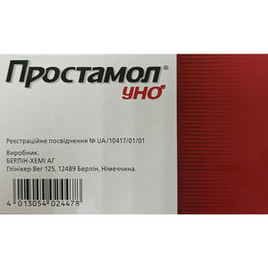Простамол уно капс. 320мг №90
