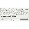 Анти Токсин+ табл. 500мг №10
