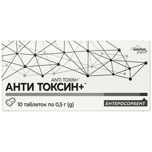 Анти Токсин+ табл. 500мг №10