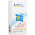 Бетаргін розчин питний комплексної дії в стіках по 10 мл 10 шт