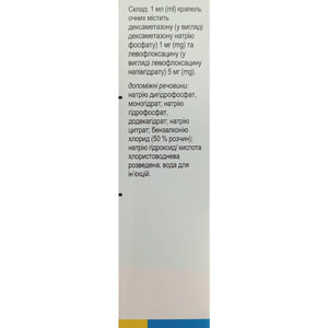 Дукресса кап. глаз. р-р фл. 5мл