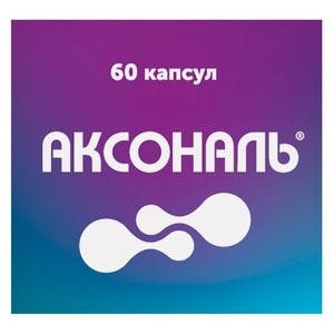 Аксональ диетическая добавка капсулы упаковка 60 шт