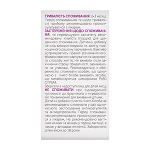 Аксональ диетическая добавка капсулы упаковка 60 шт
