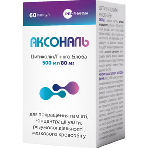 Аксональ капсулы для улучшения памяти, концентрации внимания, умственной деятельности, мозгового кровообращения упаковка 60 шт