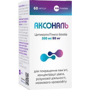 Аксональ капсулы для улучшения памяти, концентрации внимания, умственной деятельности, мозгового кровообращения упаковка 60 шт