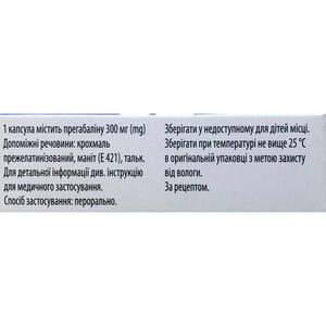 Прегаліка капс. тверді 300мг №20