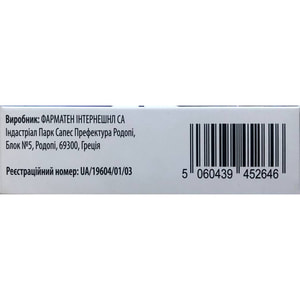 Прегаліка капс. тверді 300мг №20