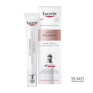 Крем для кожи вокруг глаз EUCERIN (Юцерин) Anti Pigment для уменьшения темных кругов и пигментации 15 мл