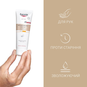 Крем для рук EUCERIN (Юцерин) Hyaluron-Filler + Elasticity (Гіалурон філлер + Еластісіті) проти вікових та пігментних плям з SPF 30 75 мл