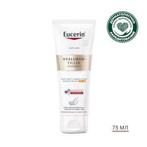 Крем для рук EUCERIN (Юцерин) Hyaluron-Filler + Elasticity (Гіалурон філлер + Еластісіті) проти вікових та пігментних плям з SPF 30 75 мл