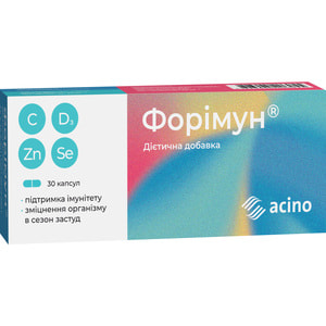 Форимун капсулы для укрепления имумнитета 3 блистера по 10 шт