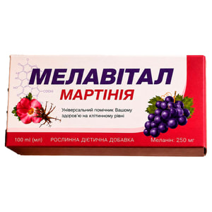 Мелавитал Мартиния раствор для улучшения деятельности опорно-двигательного аппарата флакон 100 мл