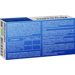 Диосмин таблетки покрытые оболочкой по 500 мг венотонизирующее средство 4 блистера по 15 шт Solution Pharm