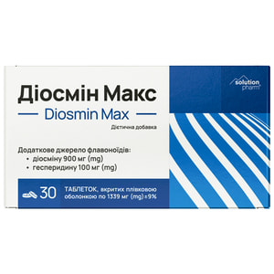 Диосмин Макс таблетки покрытые оболочкой по 1000 мг венотонизирующее средство 3 блистера по 10 шт Solution Pharm