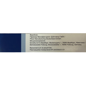 Зелдокс капс. тверді 40мг №30