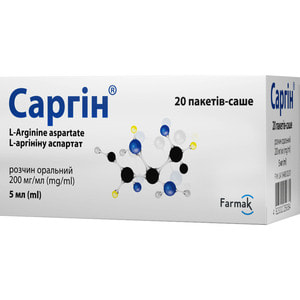 Саргин р-р орал. 200мг/мл пакет-саше 5мл №20