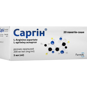 Саргин р-р орал. 200мг/мл пакет-саше 5мл №20