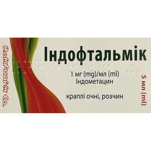 Индофтальмик кап. глаз. р-р 0,1% фл. 5мл