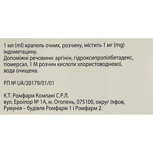 Индофтальмик кап. глаз. р-р 0,1% фл. 5мл