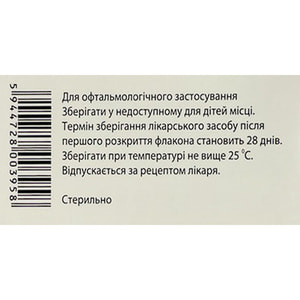 Индофтальмик кап. глаз. р-р 0,1% фл. 5мл