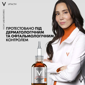 Сыворотка для лица VICHY (Виши) Лифтактив антиоксидантная с витамином C 16% для осветления тона кожи и разглаживания линий обезвоживания 20 мл