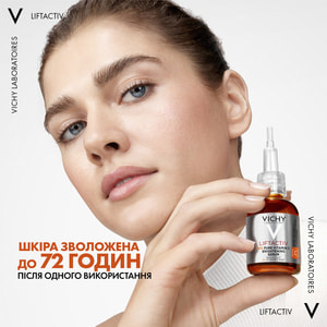 Сыворотка для лица VICHY (Виши) Лифтактив антиоксидантная с витамином C 16% для осветления тона кожи и разглаживания линий обезвоживания 20 мл