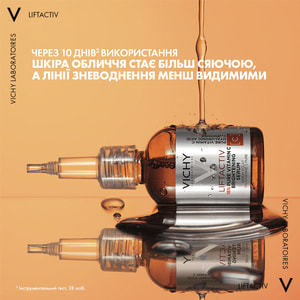 Сыворотка для лица VICHY (Виши) Лифтактив антиоксидантная с витамином C 16% для осветления тона кожи и разглаживания линий обезвоживания 20 мл