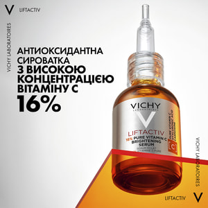 Сыворотка для лица VICHY (Виши) Лифтактив антиоксидантная с витамином C 16% для осветления тона кожи и разглаживания линий обезвоживания 20 мл