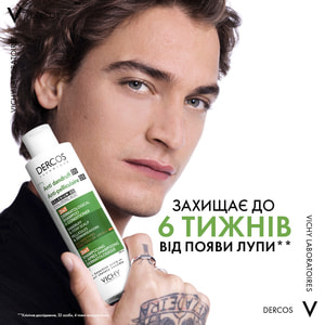 Шампунь-кондиціонер для волосся VICHY (Віши) Деркос 2 в 1 проти лупи для усіх типів волосся та подразненої шкіри голови 200 мл
