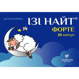 Изи Найт Форте капсулы для установления психического равновесия и нормализации сна 2 блистера по 10 шт