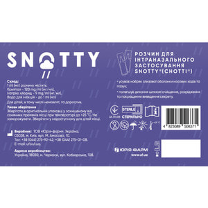 SNOTTY (Снотти) раствор для интраназального применения для очищения носовых ходов и пазух в контейнерах по 2 мл 10 шт