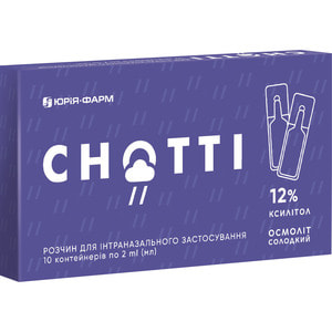 SNOTTY (Снотти) раствор для интраназального применения для очищения носовых ходов и пазух в контейнерах по 2 мл 10 шт