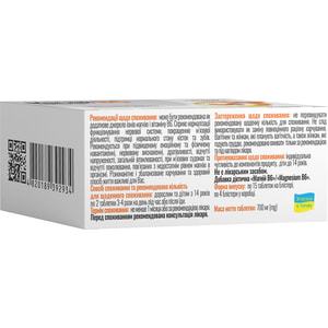 Магний В6 табл. п/о №60 Solution Pharm
