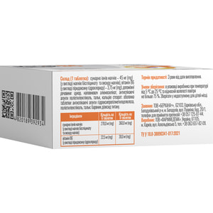 Магний В6 табл. п/о №60 Solution Pharm