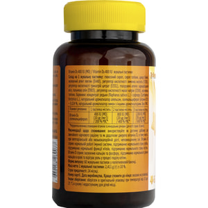 Витамин D3 (Д3) 400 МЕ DR.KOMAROVSKIY (Др. Комаровский) для поддержания здоровья костей, мышц и иммунной системы пастилки жевательные баночка 60 шт