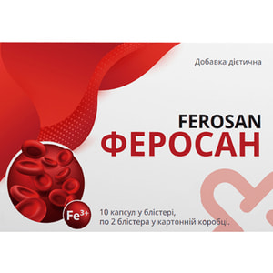 Феросан капсулы дополнительный источник железа и фолиевой кислоты 2 блистера по 10 шт