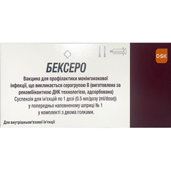 Бексеро вакцина сусп. д/ін. шприц 0,5мл (1 доза) №1***