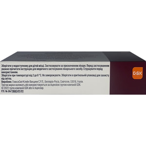 Бексеро вакцина сусп. д/ин. шприц 0,5мл (1 доза) №1***