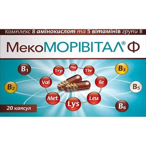 МекоМоривитал Ф капсулы дополнительный источник незаменимых аминокислот и витаминов группы В 2 блистера по 10 шт