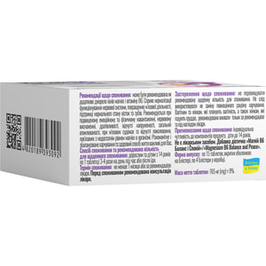 Магний В6 Баланс и спокойствие таблетки покрытые оболочкой для нормализации функционирования нервной системы 4 блистера по 15 шт Solution Pharm