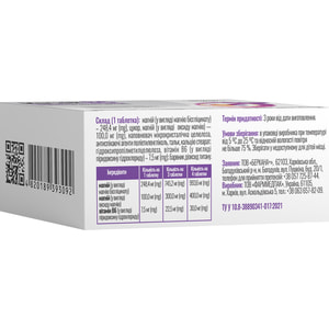 Магний В6 Баланс и спокойствие таблетки покрытые оболочкой для нормализации функционирования нервной системы 4 блистера по 15 шт Solution Pharm