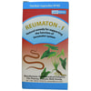 Купити Реуматон-F капсули для підтримки опорно-рухового апарату 40 шт Реуматон-F капсули для підтримки опорно-рухового апарату 40 шт