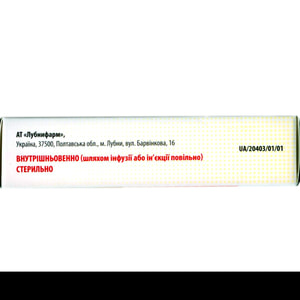 Левокарнітин р-н д/ін. 1г/5мл амп. 5мл №5