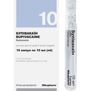 Бупивакаин р-р д/ин. 5мг/мл амп. 10мл №10